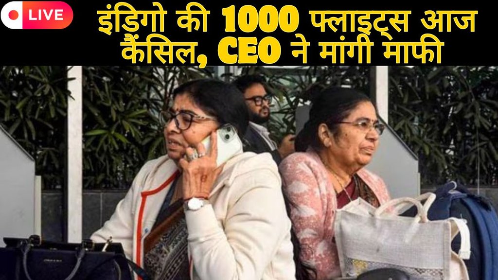 Indigo, Indigo Airline, DGCA