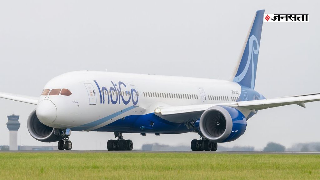 Indigo airlines