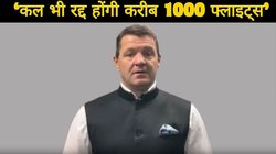 Indigo Flights: इंडिगो के सीईओ बोले:10-15 दिसंबर के बीच हालात होंगे सामान्य, आज 1000 से ज्यादा उड़ानें रद्द होने से मची अफरा-तफरी