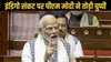 “लोगों को परेशान करना सही नहीं…” इंडिगो संकट पर PM मोदी ने तोड़ी चुप्पी, जानें क्या-क्या कहा
