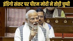 “लोगों को परेशान करना सही नहीं…” इंडिगो संकट पर PM मोदी ने तोड़ी चुप्पी, जानें क्या-क्या कहा