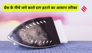 Iron Press Black Stains Removal