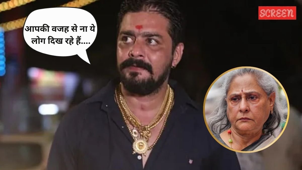 hindustani bhau reaction on jaya bachchan