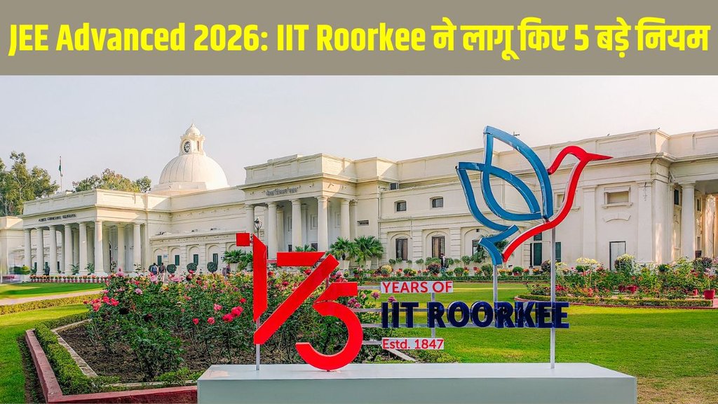 JEE Advanced 2026 Eligibility, Secondary Keywords: JEE Advanced 2026 Date, JEE Main 2026, IIT Roorkee, JEE Advanced Rules 2026 JEE Advanced 2026 Eligibility, Secondary Keywords: JEE Advanced 2026 Date, JEE Main 2026, IIT Roorkee, JEE Advanced Rules 2026
