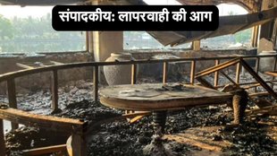 Jansatta Editorial, Fire in Goa, Hindi News