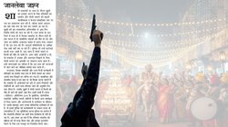 संपादकीय: शान दिखाने का जरिया बना जानलेवा जश्न, आखिर क्यों नहीं लग पा रही रोक?