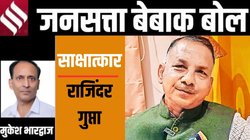 जनसत्ता प्रश्नकाल: राष्ट्रीय संपत्ति है पंजाब, नशे की समस्या पूरी दुनिया के लिए चुनौती