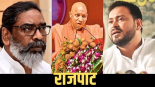 BJP RSS strategy, Uttar Pradesh politics, Karnataka BJP factionalism