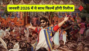 January 2026 Movies Releasing list
