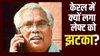 केरल में बीजेपी के बढ़ते प्रभाव से कैसे निपटेगा लेफ्ट? CPI नेता ने सबकुछ बताया