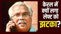 केरल में बीजेपी के बढ़ते प्रभाव से कैसे निपटेगा लेफ्ट? CPI नेता ने सबकुछ बताया