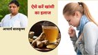 home remedies for cough, natural cough remedies, honey for cough, dry ginger for cough,black pepper for cough, cough treatment at home