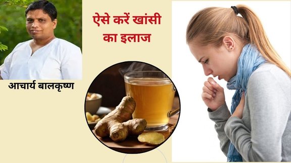 home remedies for cough, natural cough remedies, honey for cough, dry ginger for cough,black pepper for cough, cough treatment at home