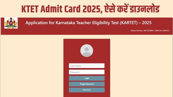 KTET Admit Card 2025, KARTET Admit Card 2025, Karnataka TET Hall Ticket, KTET 2025 Exam Date, KTET Hall Ticket Download, sts.karnataka.gov.in KTET