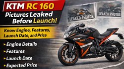 KTM RC 160 leaked: केटीएम आरसी 160 की तस्वीरें लीक, जानें इंजन, फीचर्स, लॉन्च डेट और कीमत से जुड़ी पूरी जानकारी