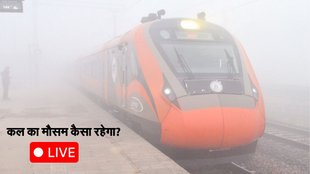 Delhi kal ka mausam, Delhi weather forecast, Ghaziabad Weather Forecast