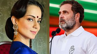 Kangana Taunts | Rahul Gandhi | atal