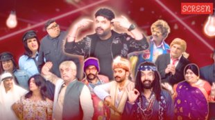 Kapil sharma show