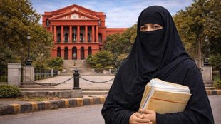 Court News, Karnataka News, Pakistani News