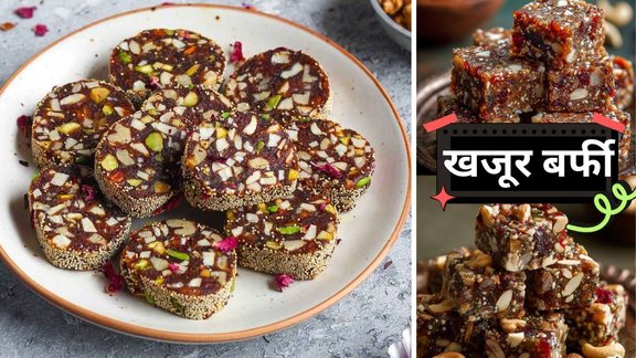 Dates Barfi sugar free | Sugar free barfi recipe | Khajoor sweet Recipe