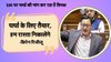 ‘चुनाव सुधार हो या कोई भी मुद्दा हो, हम पीछे नहीं हटेंगे…’, किरेन रिजीजू बोले- चर्चा के लिए तैयार, विपक्षी नेताओं को बुलाया