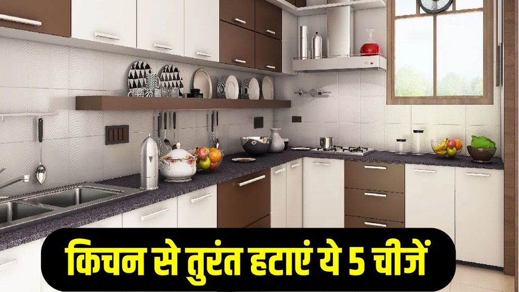 Kitchen Vastu Dosh, Kitchen Vastu