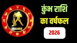 Kumbh Rashifal 2026: साल 2026 में कुंभ राशि वालों पर शनि की साढ़ेसाती का आखिरी चरण, जानिए करियर, कारोबार, स्वास्थ्य और दांपत्य जीवन का हाल