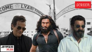 LYARI, DHURANDHAR, PAKISTAN