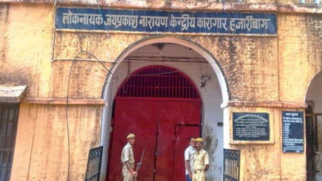 Hazaribagh Central Jail, three prisoners escaped, Hazaribagh Jail, jharkhand news,