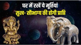 Lucky Idols For Home, Vastu Tips For Home
