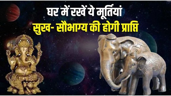 Lucky Idols For Home, Vastu Tips For Home