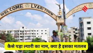 Lyari name history