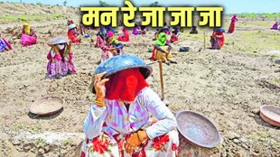 Viksit Bharat Rojgar Yojana, VB-G RAM G Bill, MGNREGA vs VB-G RAM G, Rural Employment Guarantee 125 days