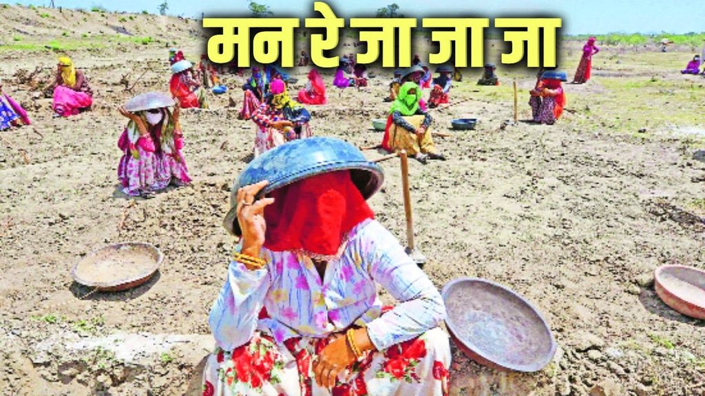 Viksit Bharat Rojgar Yojana, VB-G RAM G Bill, MGNREGA vs VB-G RAM G, Rural Employment Guarantee 125 days