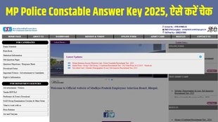 MP Police Constable Answer Key 2025, MPESB Answer Key 2025, MP Police Constable Result 2025, MP Police Bharti 2025, MP Police Constable Salary, esb.mp.gov.in Answer Key