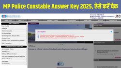 MP Police Constable Answer Key 2025 जारी, esb.mp.gov.in से ऐसे डाउनलोड करें और दर्ज करें आपत्ति