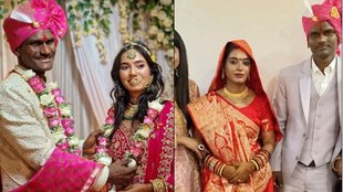 MP Viral Couple, MP Viral Couple News, MP Viral Couple Video