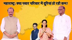 महाराष्ट्र निकाय चुनाव: पुणे और पिंपरी चिंचवड में मिलकर चुनाव लड़ेंगे NCP के दोनों गुट, रोहित बोले- पवार साहब फैसले में शामिल नहीं