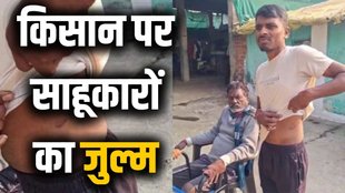 Roshan Shivdas Kule, Chandrapur police Roshan Shivdas Kule, organ sale racket Roshan Shivdas Kule,