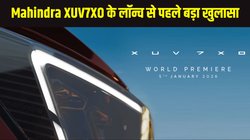 Mahindra XUV7XO के लॉन्च से पहले टीजर जारी, 2 स्क्रीन, नया इंटीरियर, ADAS और दमदार इंजन के साथ आएगी XUV700 Facelift