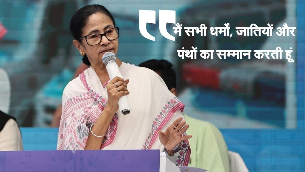 West Bengal News, Mamata Banerjee, Hindi News West Bengal News, Mamata Banerjee, Hindi News