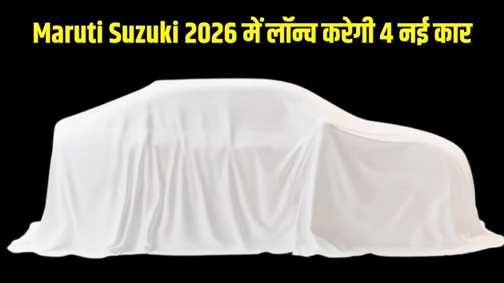Maruti Suzuki 2026 new car launches, Maruti Suzuki e Vitara EV launch date, Maruti Suzuki electric cars India Maruti Suzuki 2026 new car launches, Maruti Suzuki e Vitara EV launch date, Maruti Suzuki electric cars India