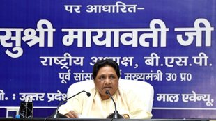 Mayawati, BSP, Mayawati News