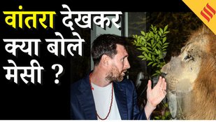 Messi Vantara Visit_Lionel Messi Vantara Anant Ambani