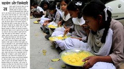 जनसत्ता संपादकीय: बिना रुकावट मिड डे मील उपलब्ध कराना किसकी जिम्मेदारी है?