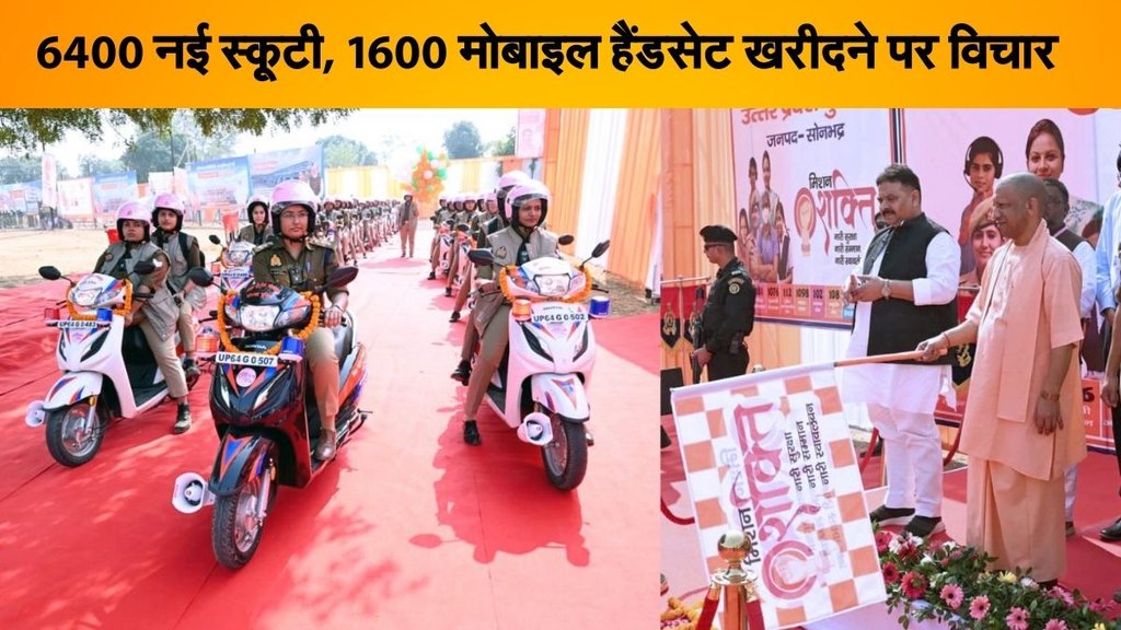 Uttar Pradesh Uttar Pradesh