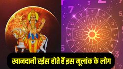 Numerology: खानदानी रईस होते हैं इन जन्मतिथि वाले लोग, शुक्र की कृपा से बनते हैं अमीर