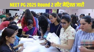 NEET PG 2025 Round 2, MCC Seat Matrix 2025, NEET PG Counselling News, NEET PG 32080 Seats, NEET PG New Seats 2025, NEET PG Choice Filling Date
