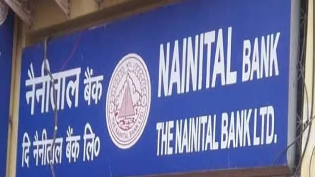 Nainital Bank, Nainital Bank Vacancy, Nainital Bank Jobs, Nainital Bank Vacancy Online Application Nainital Bank, Nainital Bank Vacancy, Nainital Bank Jobs, Nainital Bank Vacancy Online Application