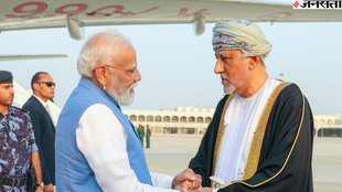 Narendra Modi Oman visit